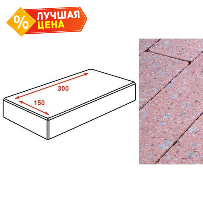 Плитка тротуарная Готика Granite FINERRO, картано, Травертин 300x150x80 мм