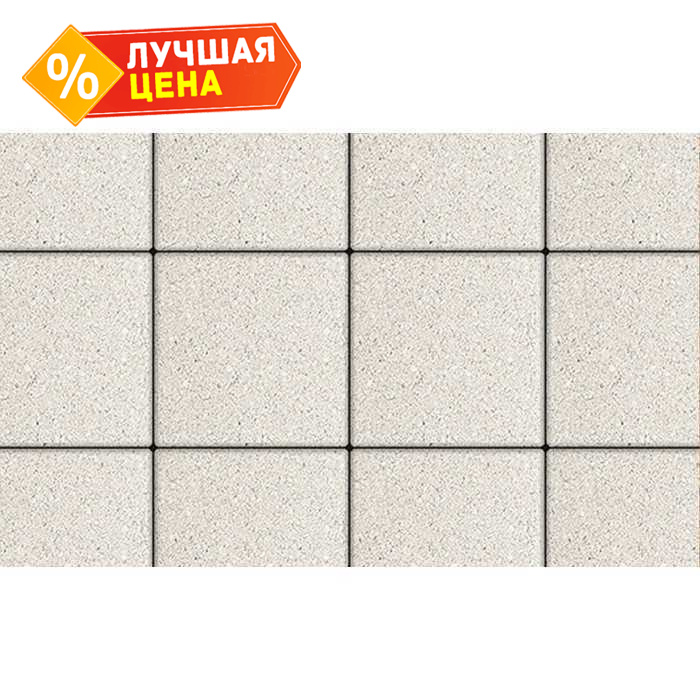Плитка тротуарная Квадрат (ЛА-Линия) Б.1.К.6 Гранит белый 300x300x60 мм