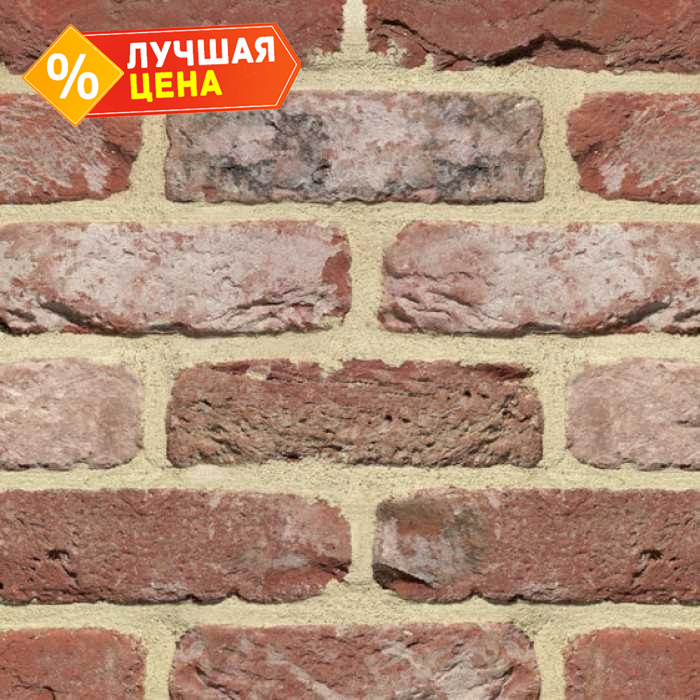 Кирпич облицовочный Terca Belle Epoque de Namur, 215х102х65 мм