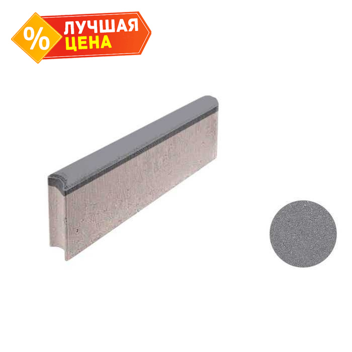 Тротуарный бордюр с шарнирным стыком ВЫБОР БРШ 50.20.8 неполный прокрас, гладкий серый 500*200*80 мм